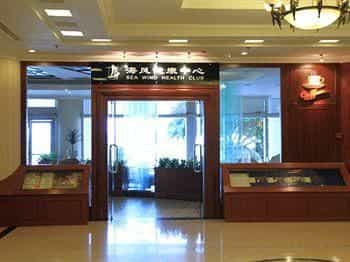 Xiamen International Seaside Hotel