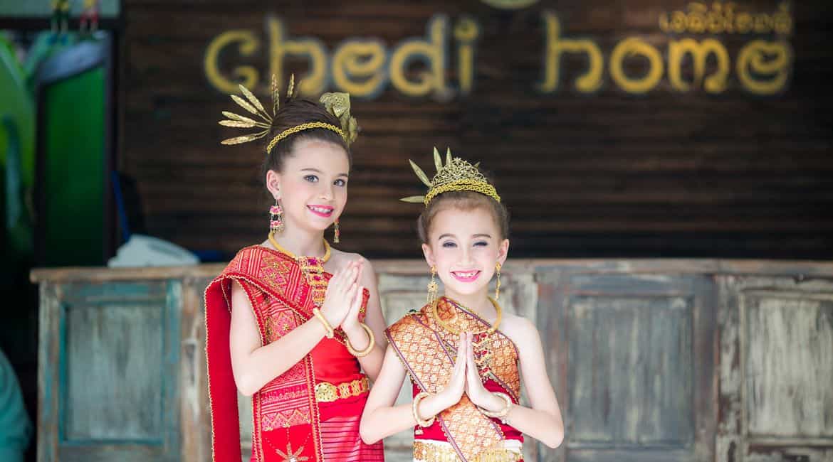 Chedi Home Chedi Home