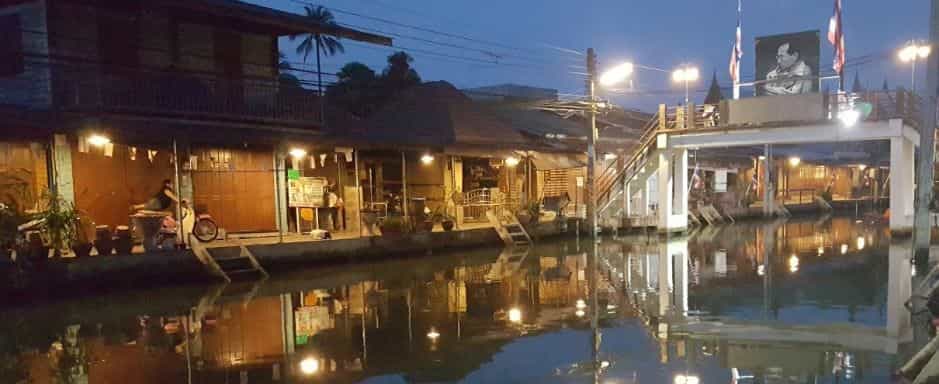 เพลินอัมพวา รีสอร์ท