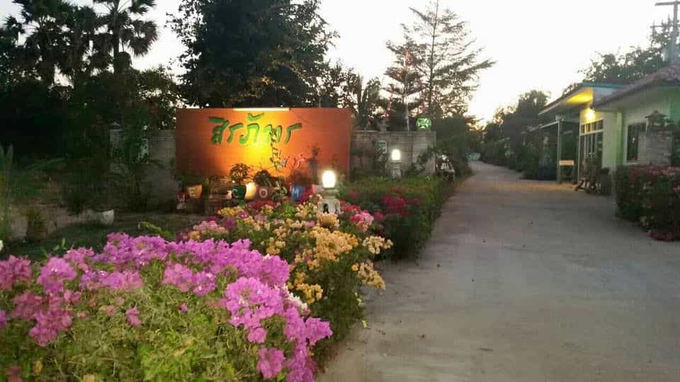 Siraphat Resort Siraphat Resort