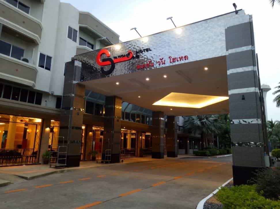 โรงแรม สเตชัน วัน
