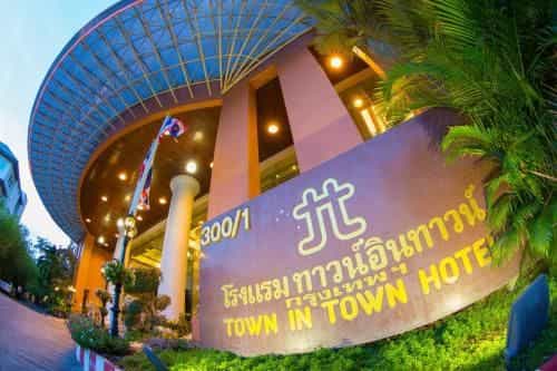 โรงแรมทาวน์ อิน ทาวน์ แบงคอก