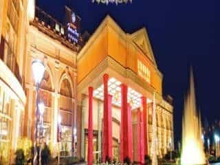 โรงแรมโฮมแลนด์