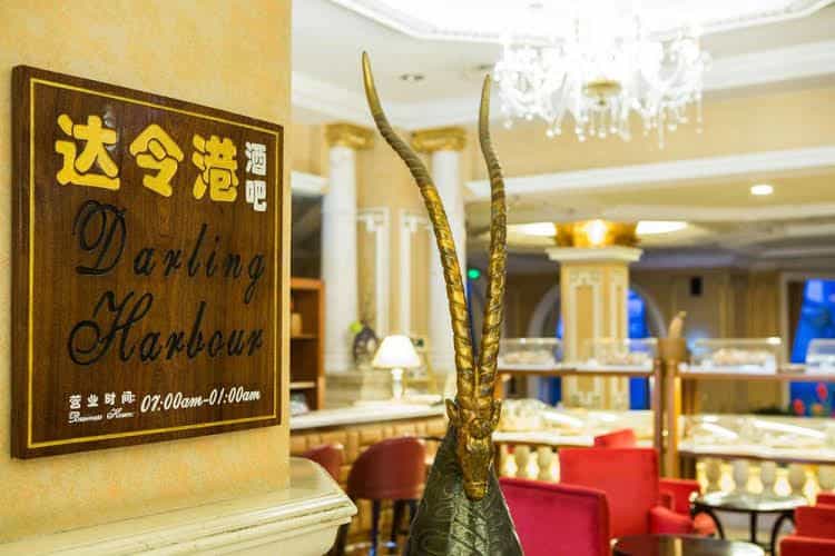 Yangjiang Country Garden Phoenix Hotel