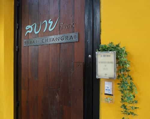 สบาย เชียงราย