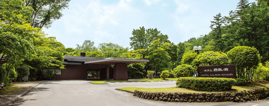 Hotel Kajima No Mori
