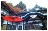 Hakone Kowakien Mikawaya Ryokan