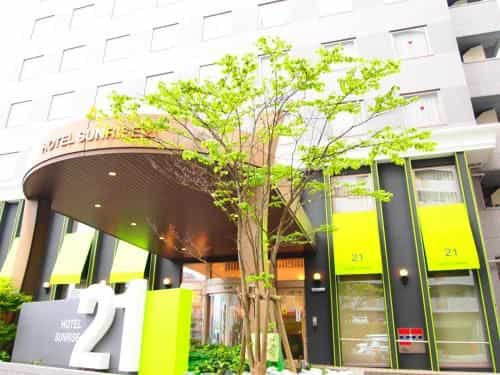 ฮิกาชิ ฮิโรชิมา ซันไรซ์ 21 โฮเต็ล