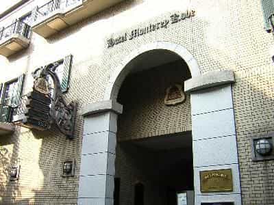 Hotel Monterey Kobe
