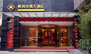 Ane Grand Hotel Chengdu
