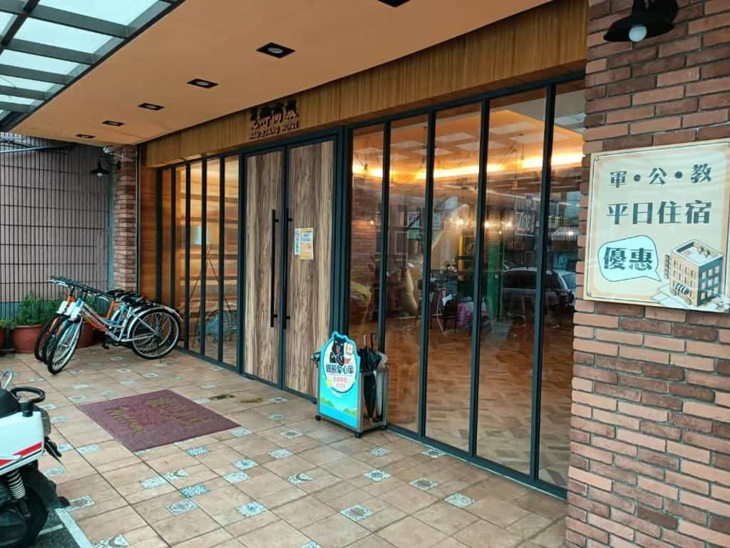 Hua Xiang Business Hotel