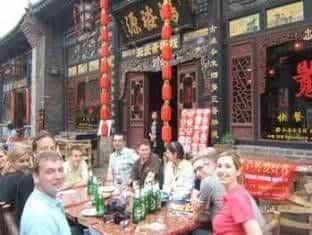 Pingyao Yongqingzhai Hotel