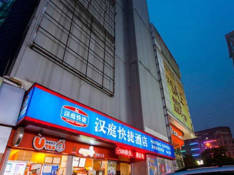 Hanting Hotel Xian Gaoxin Road Branch