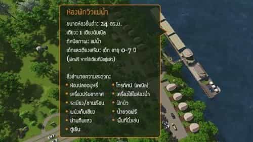 Koh Mueangkarn Paradise View Resort Koh Mueangkarn Paradise View Resort