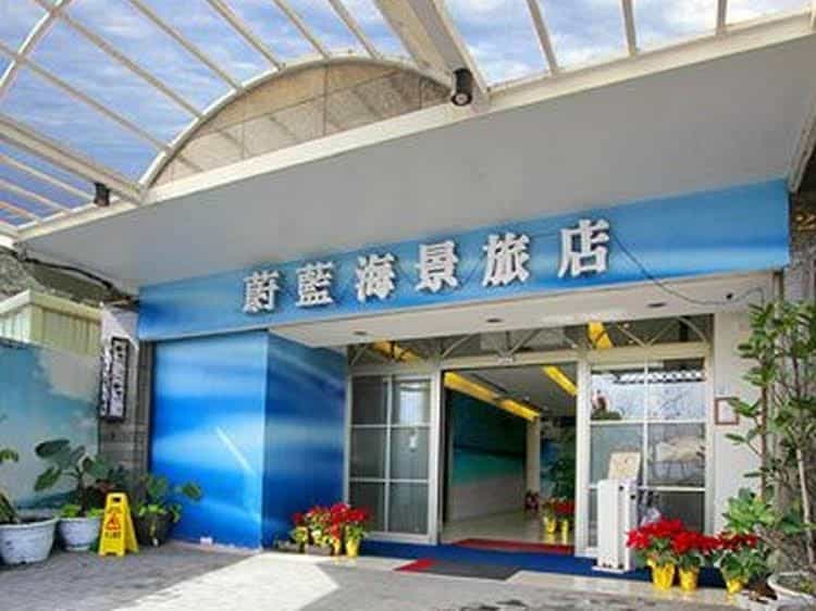 Blue Ocean Hotel Blue Ocean Hotel
