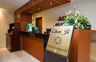 โรงแรมนิวชอนจี