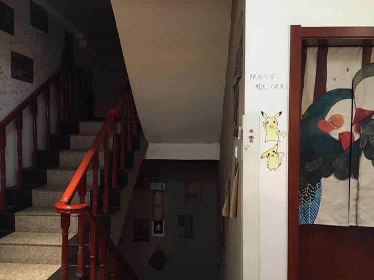 Hua Qiu Ku Youth Hostel