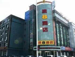 Super 8 Yinchuan Railway Station BeiJingLu
