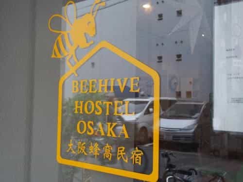 Beehive Hostel Osaka