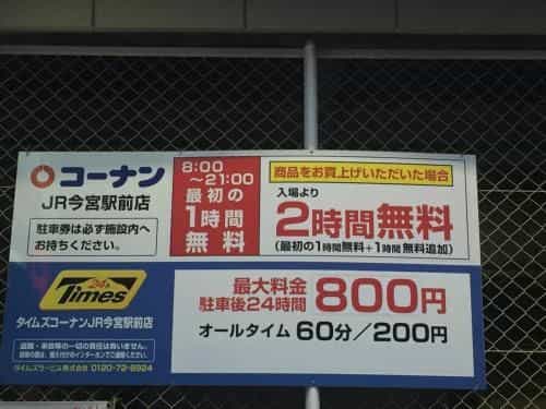 Hammock House Osaka
