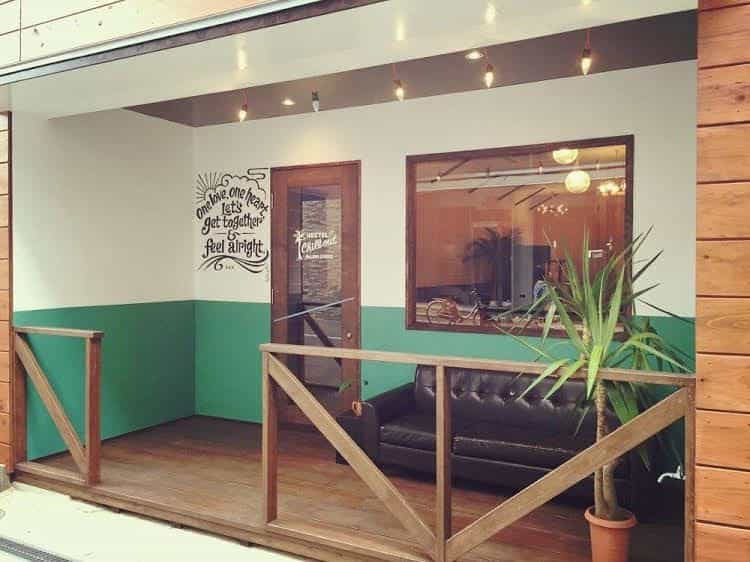 Hostel Chillout