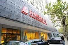 Sunny Huansha Hotel