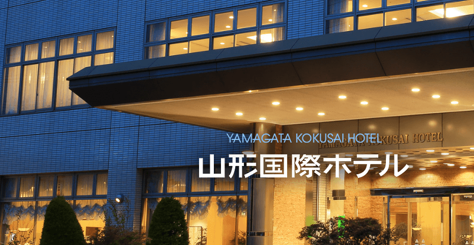 โรงแรมยามากาตะ โคคูไซ