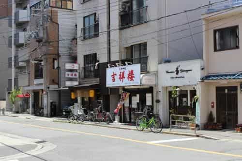 ATTA Toyosaki ATTA Toyosaki