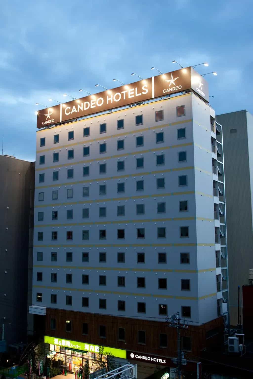 โรงแรมกันเดะโอะ อุเอะโนะ โกะเอง