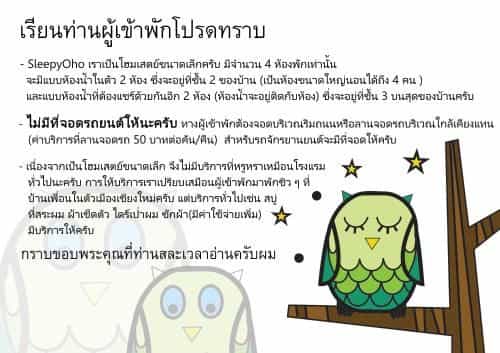 Sleepyoho Sleepyoho