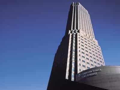 โรงแรมซีรูเลียน ทาวเวอร์ โตคิว โรงแรมในเครือแพนแปซิฟิก