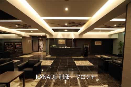 Hotel Kanade Osaka Namba Hotel Kanade Osaka Namba