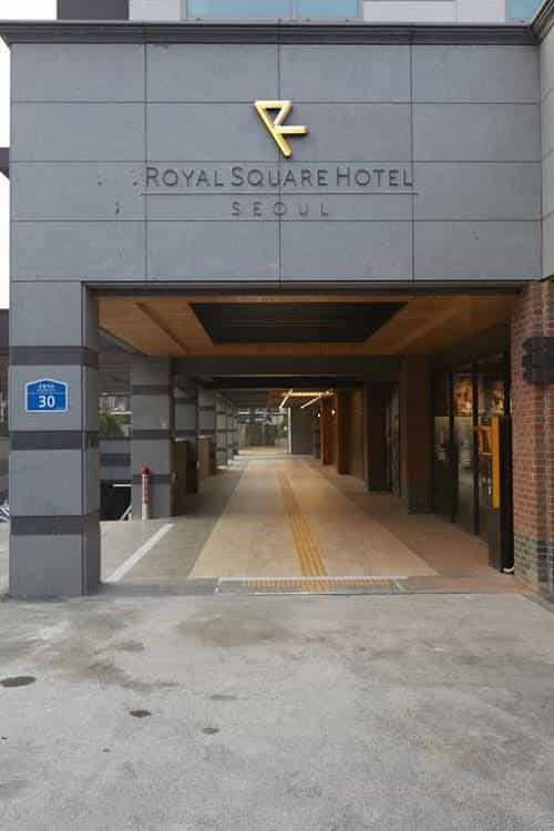 โรงแรมรอยัล สแควร์ โซล