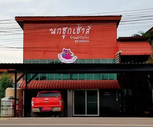 Nokhuuk's House @Rimkhong Nokhuuk's House @Rimkhong