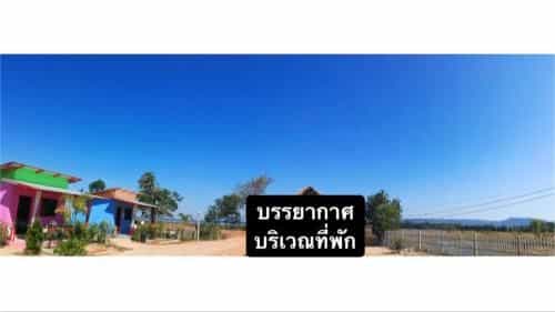 บ้านทุ่งเคียงบึง บ้านทุ่งเคียงบึง