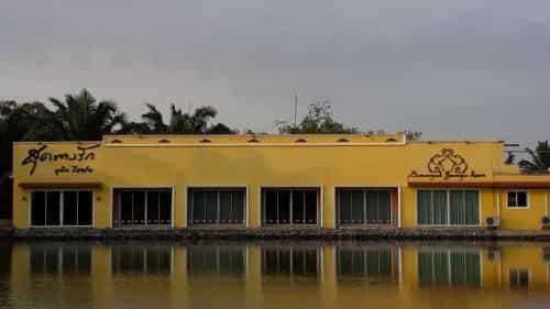 Sud Tang Rak