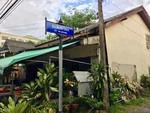 Srithong Guesthouse