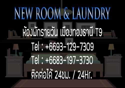 New Room & Laundry New Room & Laundry