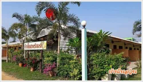 Garden House Resort Garden House Resort