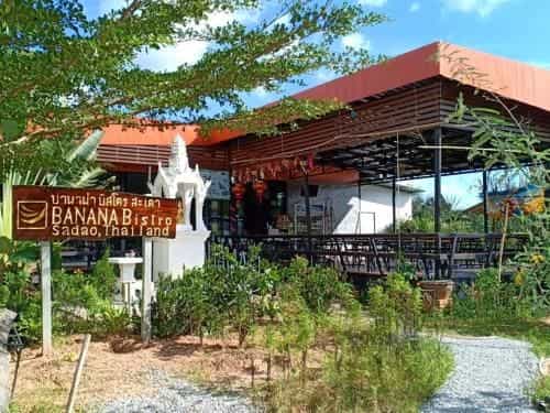Banana Resort Sadao Banana Resort Sadao