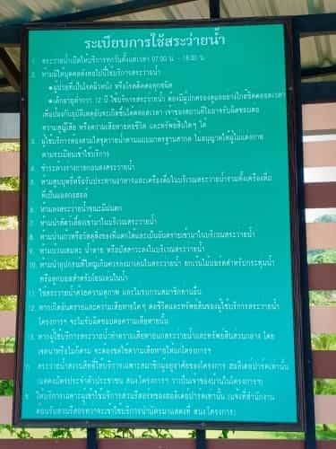 บ้านนกเคียงจัน ปากช่อง Nok Kiang Chan Home Pak Chong บ้านนกเคียงจัน ปากช่อง Nok Kiang Chan Home Pak Chong