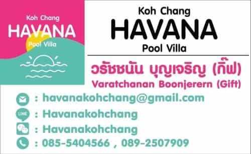 Koh Chang Havana Pool Villa Koh Chang Havana Pool Villa
