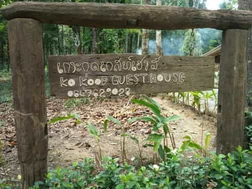 Koh Kood Guest House by Nokky Koh Kood Guest House by Nokky
