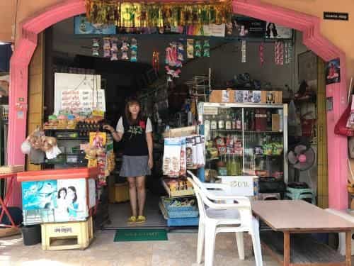 Blue House Hat Yai