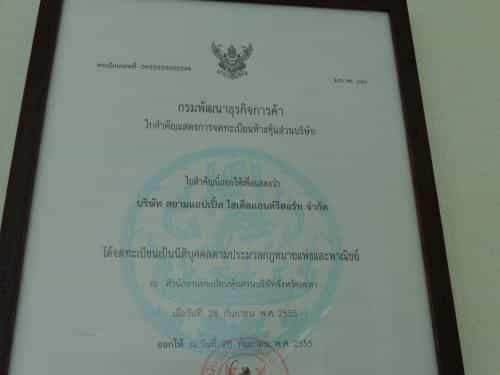 Siam Apple Hotel & Resort