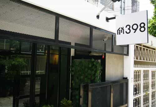 398 โฮสเทล 398 โฮสเทล