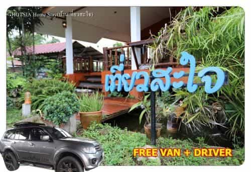 Hotsia homestay with Free Mini VAN 6 seat with driver Hotsia homestay with Free Mini VAN 6 seat with driver