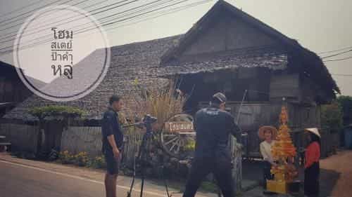 Homestay Yai Kam Lu