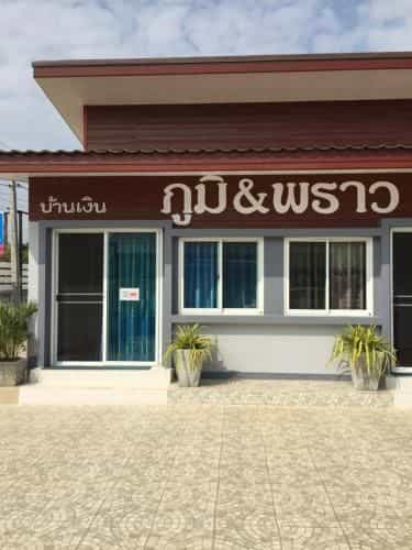 Phum And Proud Homestay