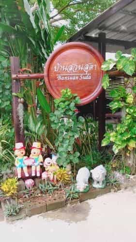 Suan Suda Homestay Suan Suda Homestay